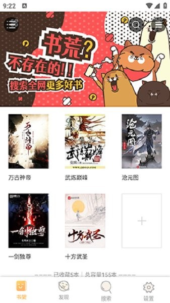4020電子書1