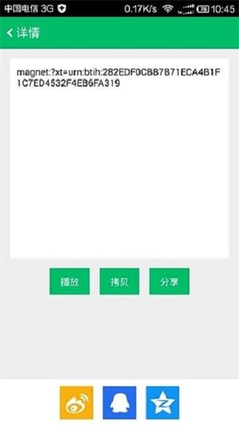種子狗3