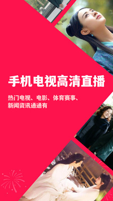 兔子影視4
