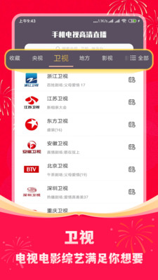 兔子影視2