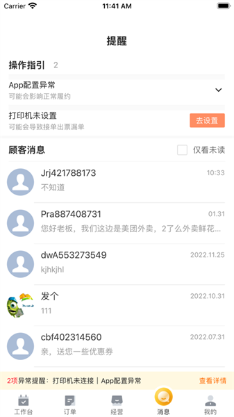 牽牛花4