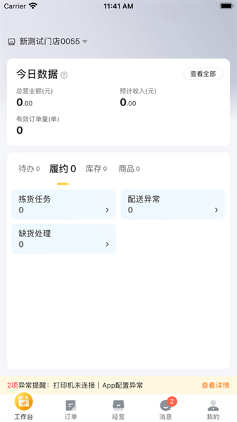 牽牛花5