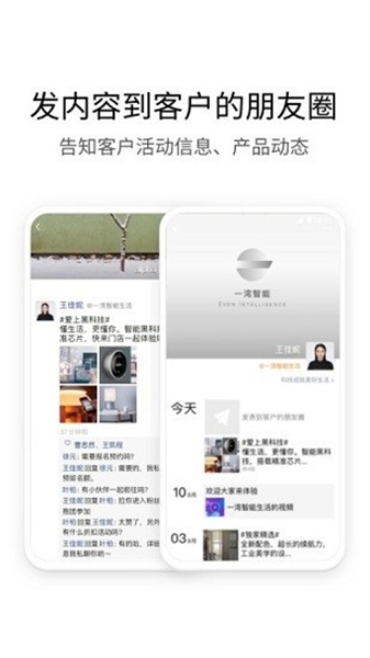 中鐵e通3