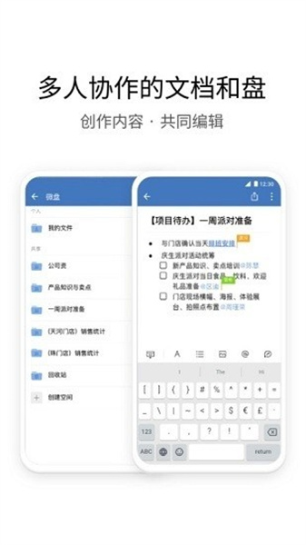 中鐵e通2