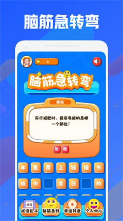 399游戲樂園1