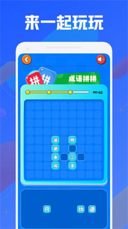 399游戲樂園3
