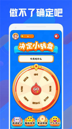 399游戲樂園4