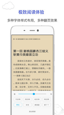 筆趣閣 2024最新版0