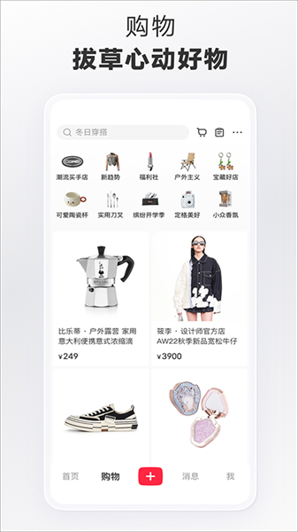 小紅書美食做法大全1