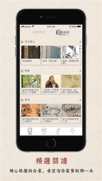搜韻詩詞門戶2
