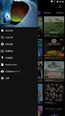 喵影視0