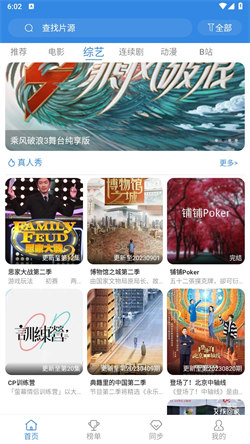 哇哇影視4