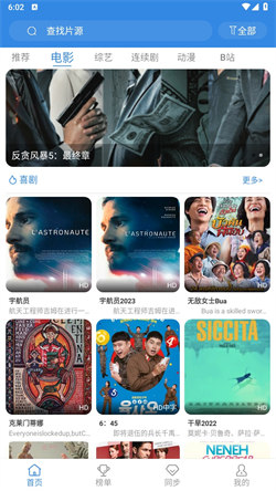 哇哇影視1