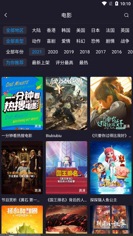 扁豆影視3