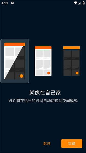 vlcplayer3
