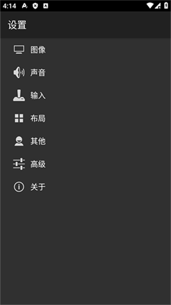 GBC模擬器2