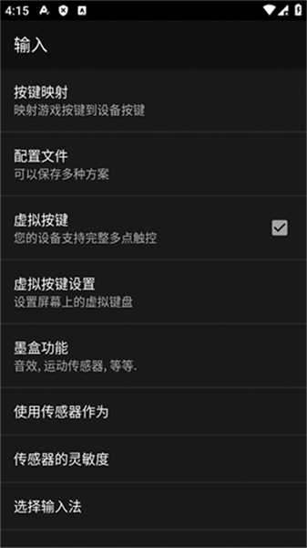 GBC模擬器3