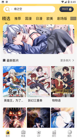 哩哩哩哩lililili3