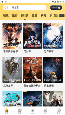 哩哩哩哩lililili1