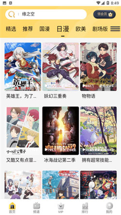 哩哩哩哩lililili2