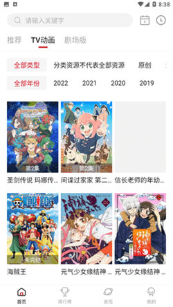 233動漫2