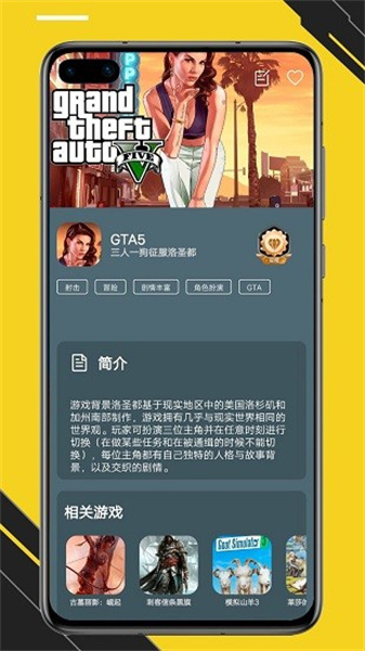 蘑菇下載器2