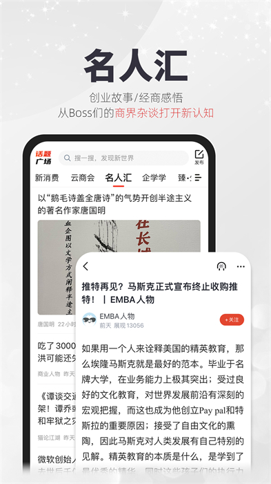 凱迪社區貓眼看人手機版(凱迪網)0