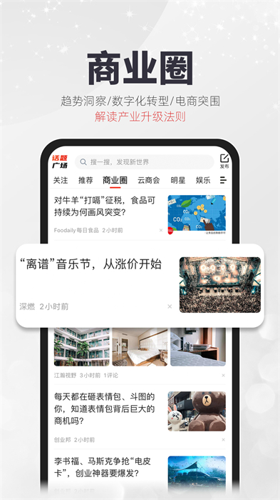 凱迪社區貓眼看人手機版(凱迪網)1