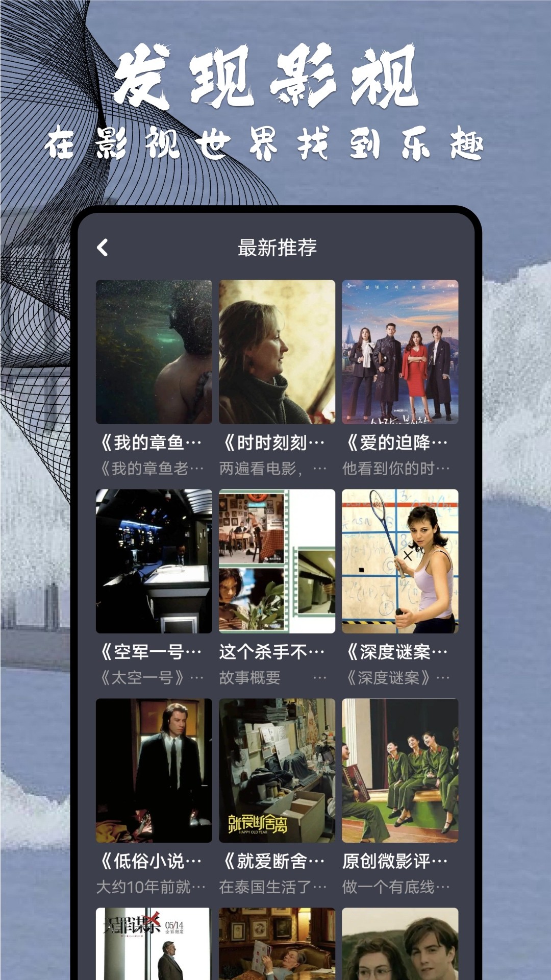 達達兔電影網(wǎng)2