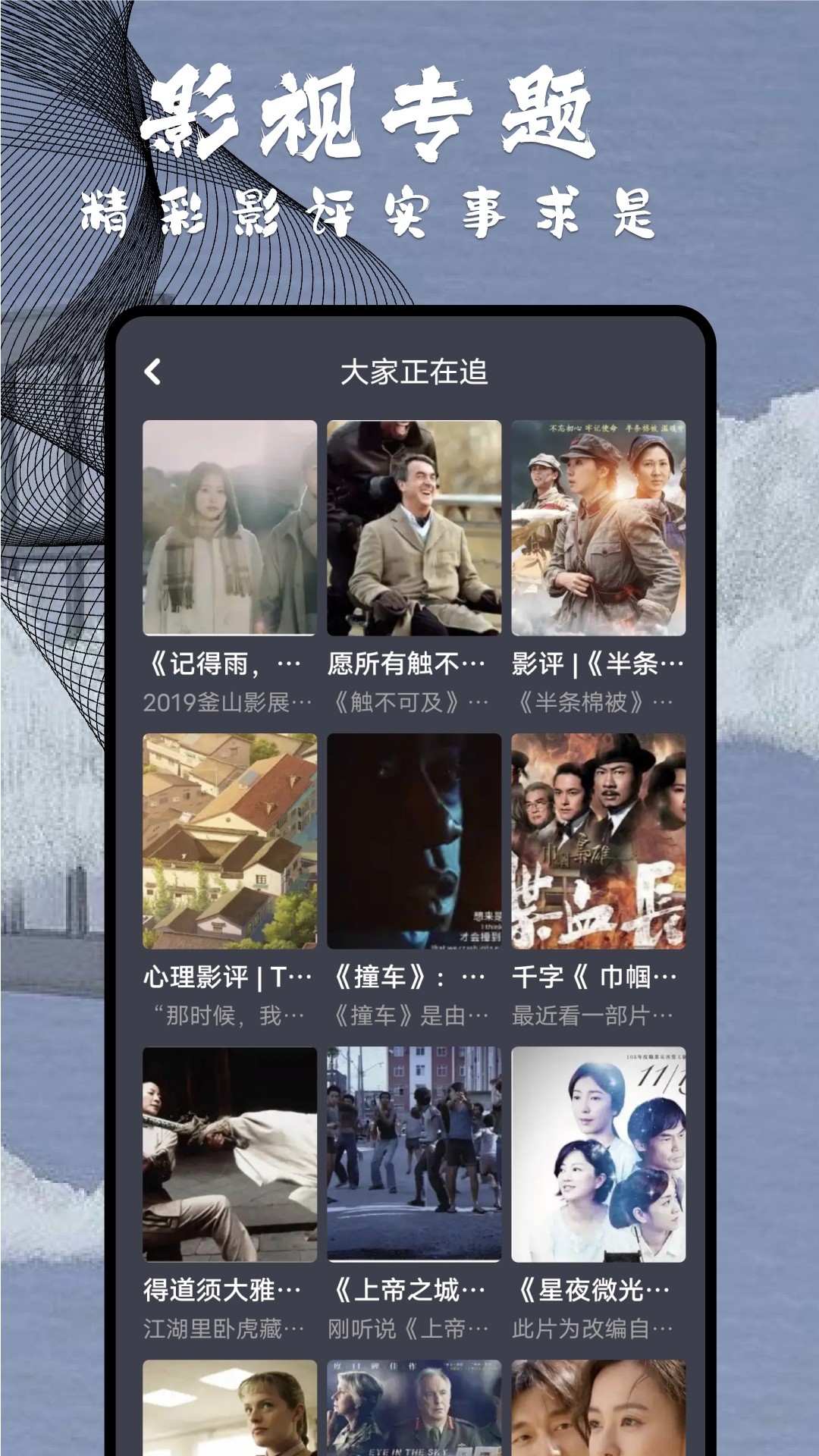 達達兔電影網(wǎng)0