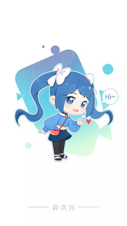 異次元軟件1