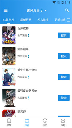 異次元軟件4