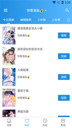 異次元軟件3