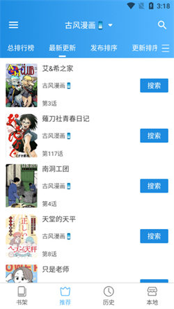 異次元軟件2