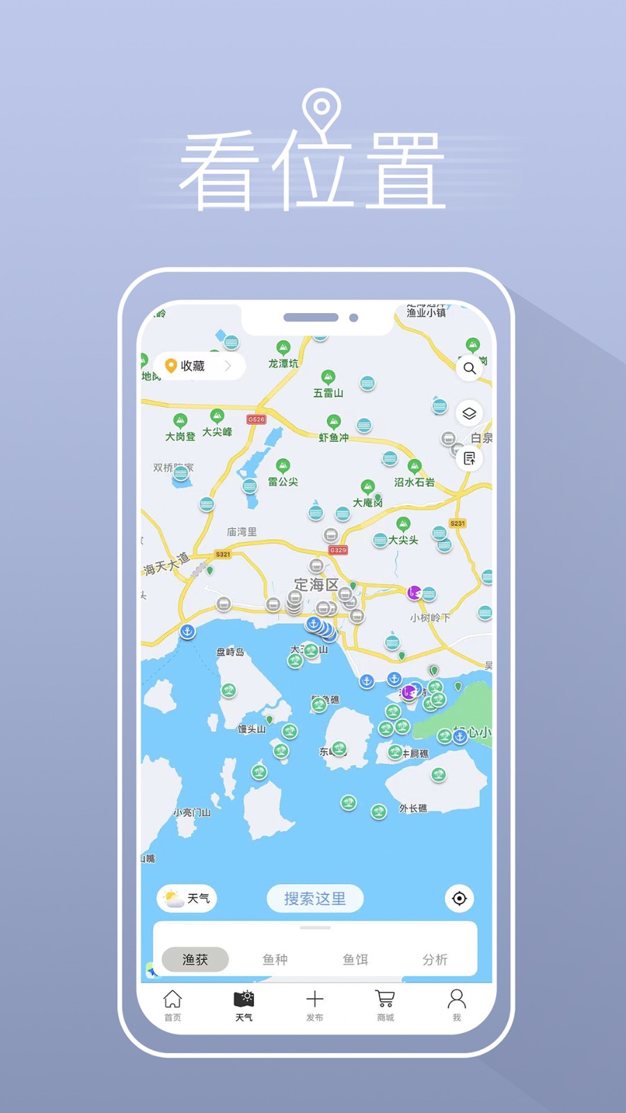 漁獲3