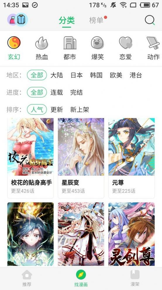 purnhurb 正版1