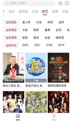 時光匯聚0