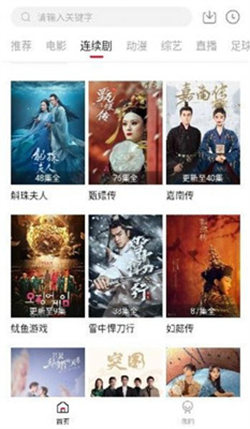 時光匯聚2