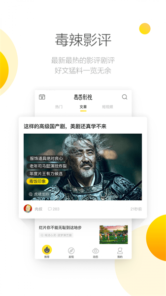 毒舌電影3
