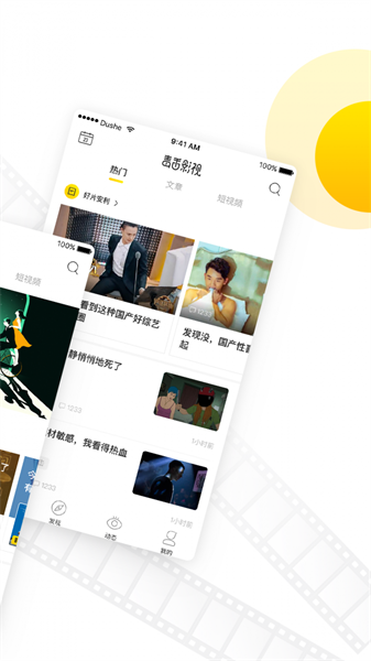 毒舌電影4