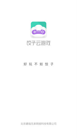 餃子云1