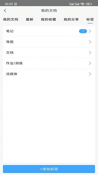 小雅智能助手2