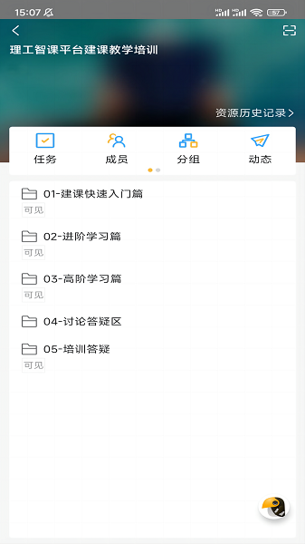 小雅智能助手1