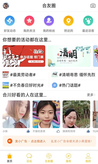 合優網手機版1