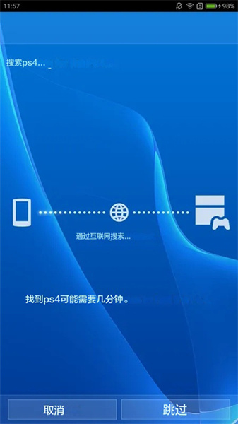 PS Remote Play3