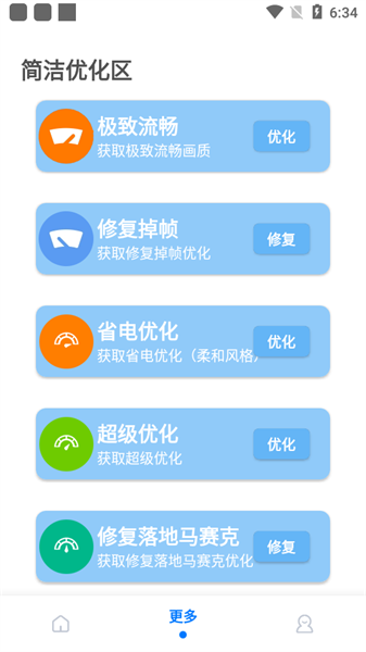PUBGMC畫質大師A1