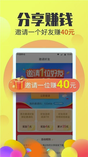 比特幣官方appv3.260