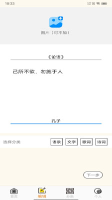文案狗極速版1