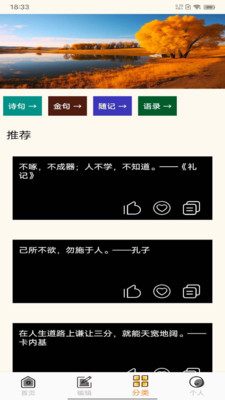 文案狗極速版3