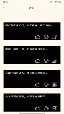 文案狗極速版4
